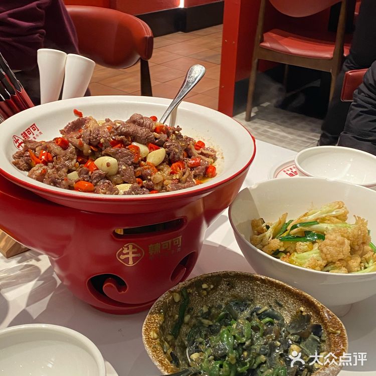 没有巧克力的辣可可🐂现炒黄牛肉