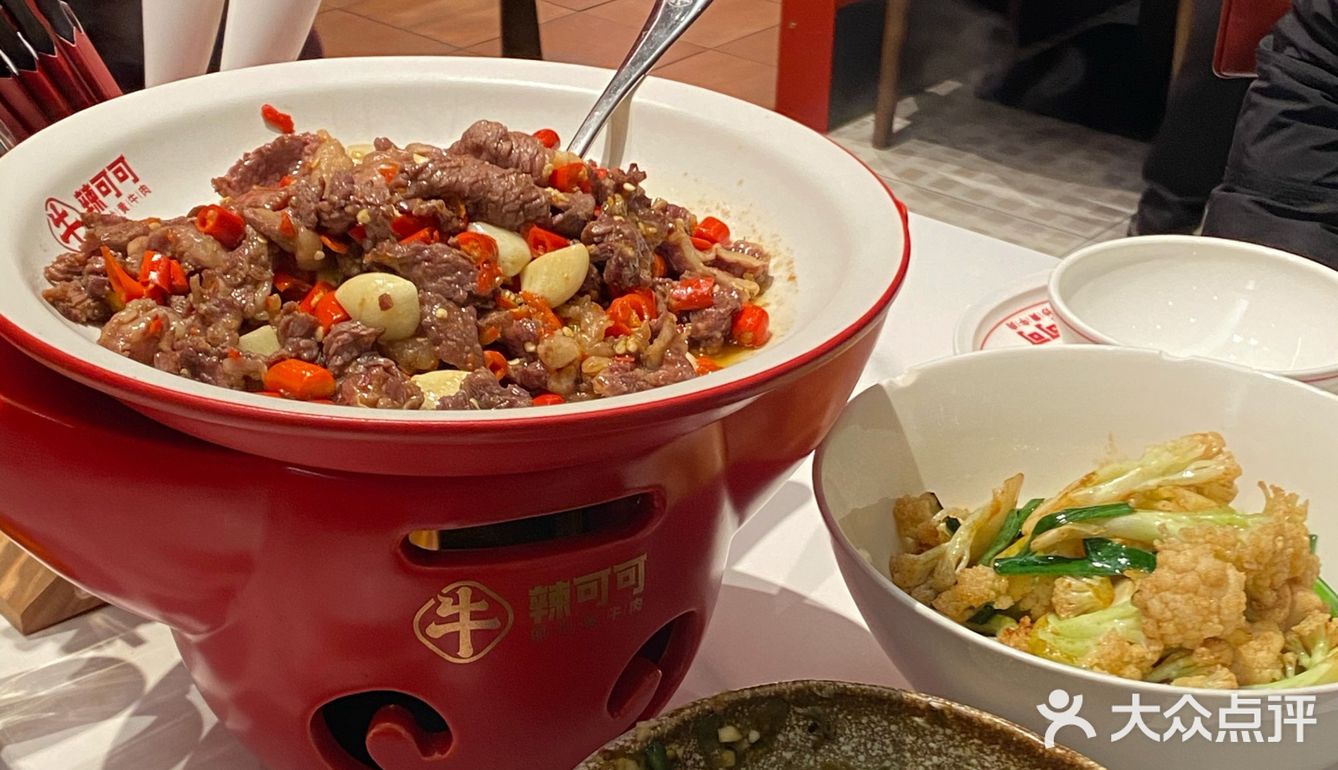 没有巧克力的辣可可🐂现炒黄牛肉
