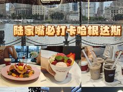 -哈根达斯(滨江店)