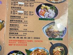 -热浪岛马来餐厅