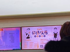 -CoCo都可(合生汇店)