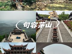 -句容茅山景区
