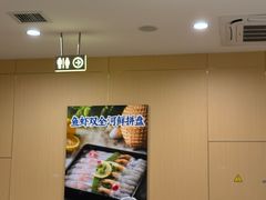 -海底捞火锅(太阳宫凯德mall店)
