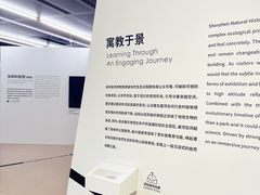 -深圳市当代艺术与城市规划馆