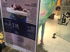 -茶颜悦色(银盆岭万达广场店)