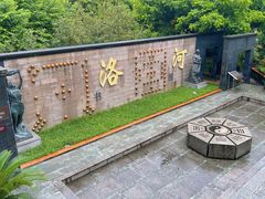 -广州神农草堂中医药博物馆