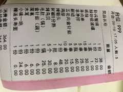 -喝丢一只鞋海鲜烧烤·海肠捞饭(文体街店)