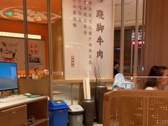 -川堂风·跷脚牛肉·乐山爆炒(宝山日月光店)