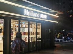 -好利来(西宸广场店)