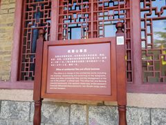 -刘公岛北洋海军提督署