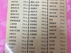 -羊桥饭店(江门紫沙路店)