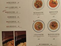 -帕娜·泰式茶餐厅·Bistro(近铁广场店)