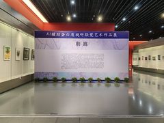 -内蒙古美术馆