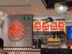 -潮界(虹桥新天地店)