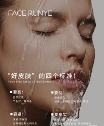 -KONSISTANT科思坦汀问题肌·科技美肤