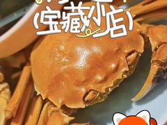 -嗨辣小聚·盘锦河蟹·海鲜烧烤龙虾(盘锦十年好店)