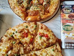 -达美乐比萨(留仙大道店)