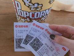 -星美国际影城(蓝湾店)