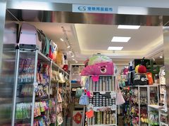 -北京观赏动物医院·24小时大型综合·猫专科·异宠专科