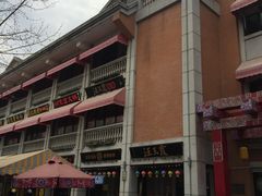 -吉庆街美食广场