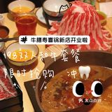 成都必打卡的M级和牛寿喜锅