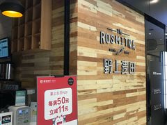 -野上麦田(中贸广场店)