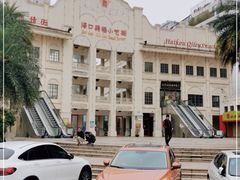 -海口骑楼小吃街