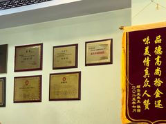 -浑河春面馆非遗鹿角面(太平庄店)