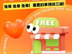 -汉巴味德(沈阳万象汇店)