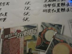 -玫瑰甜品(文明路店)