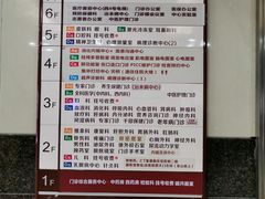 -浙江省中医院(湖滨院区)