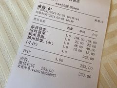 -怡园饭店-餐厅(四望亭店)