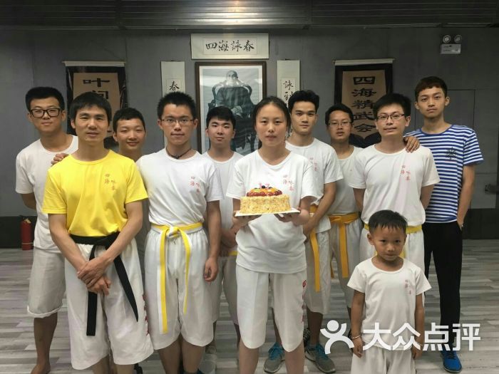 武汉四海咏春体育连锁馆(光谷店)图片 - 第11张