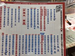 -北京小炮儿炙子烤肉·铜锅涮肉(珠江路店)