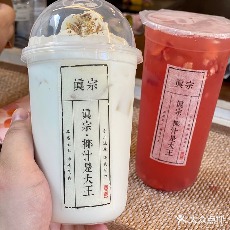 19.9💰奶茶100% 中奖💸中了眼影盘