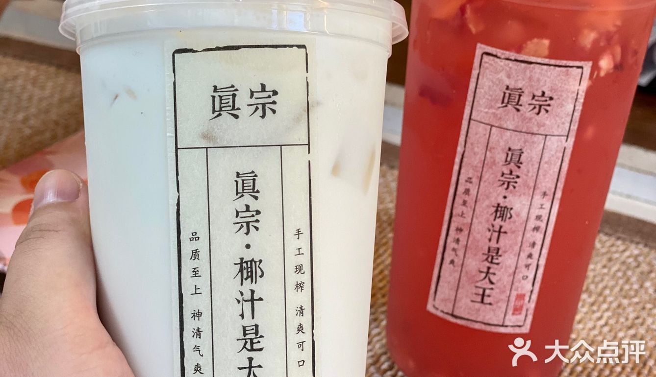 19.9💰奶茶100% 中奖💸中了眼影盘