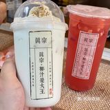 19.9💰奶茶100% 中奖💸中了眼影盘
