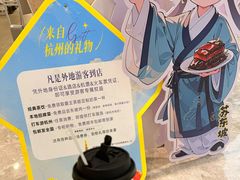 -杭州西湖银泰百货