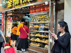 -金狮饼店(关闸马路店)