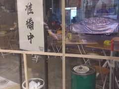 -皆道拌麻辣烫·麻辣拌