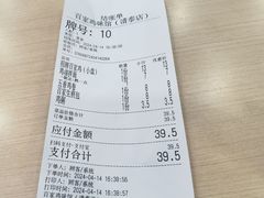 -百家鸡味馆(清泰店)