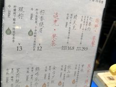 -百年同和·江南点心院(山塘街店)