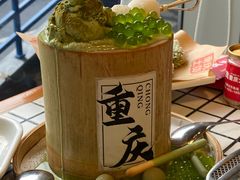 -山悦里 山野·鲜火锅(罗斯福广场店)