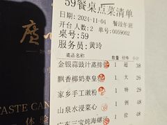 -广州酒家(中华广场店)
