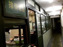 -北万新包子店(淮海店)