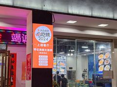 -明记海鲜大排档(巽寮湾店)