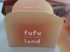 -fufuland·生乳舒芙蕾(北京·合生汇店)