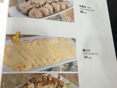 -潮汕美牛肉丸火锅店(天宁寺店)