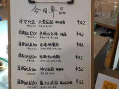 -Kekimatata 生日蛋糕·烘焙教学
