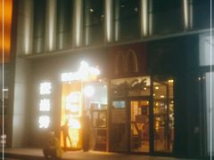 门面-麦当劳(望京国际商业中心店)